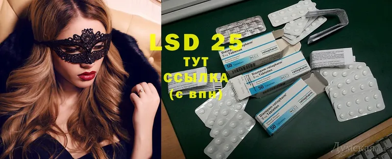 купить   Краснодар  MEGA ссылка  LSD-25 экстази ecstasy 